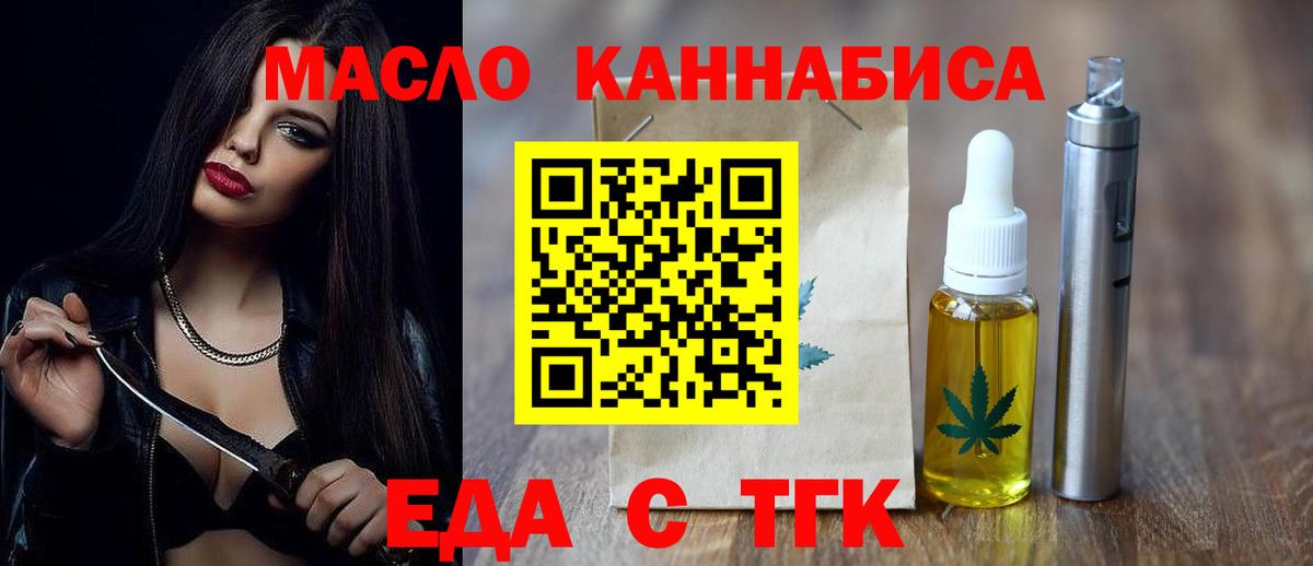 Cannafood конопля  Вход с VPN  Нижневартовск 