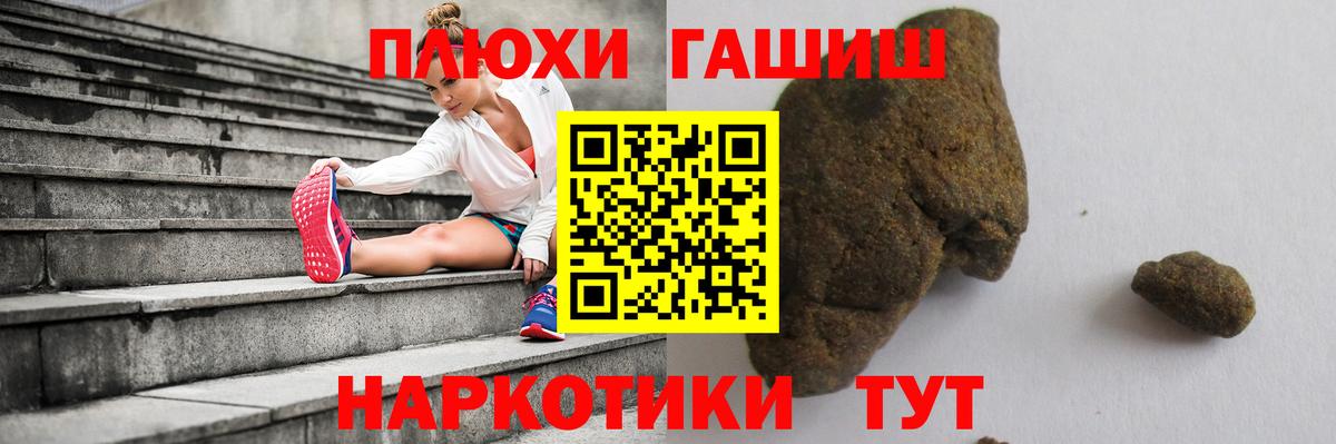 ГАШИШ ice o lator  Вход с VPN  Нижневартовск 