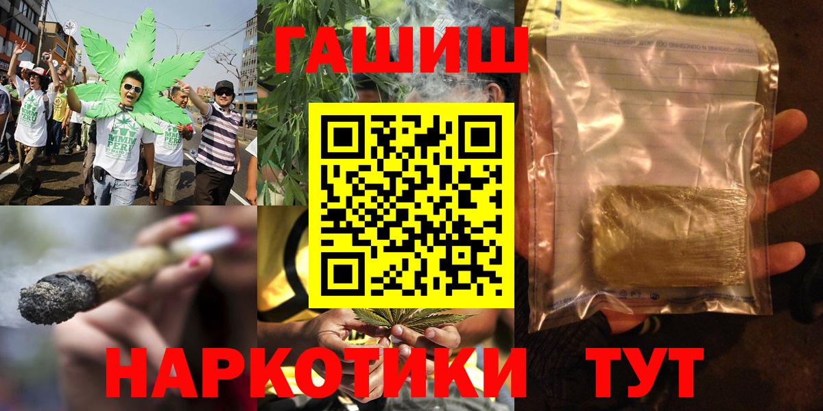 Гашиш Изолятор Нижневартовск