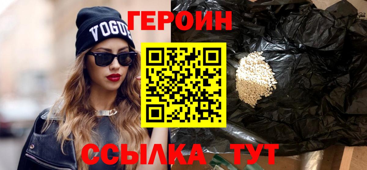 Псилоцибиновые грибы Нижневартовск