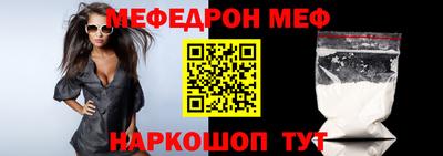ALPHA PVP Ногинск