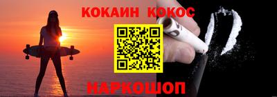 ALPHA PVP Ногинск