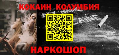 ALPHA PVP Ногинск