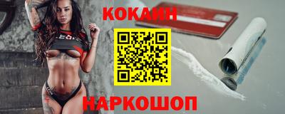 ALPHA PVP Ногинск