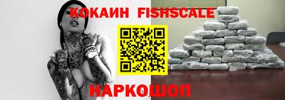 ALPHA PVP Ногинск