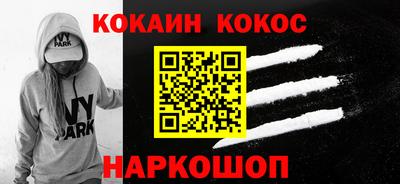 молекула духа Норильск