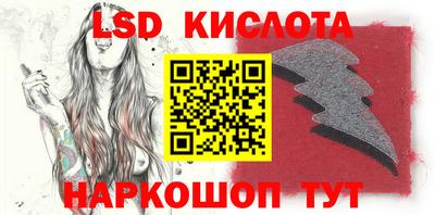 ALPHA PVP Ногинск