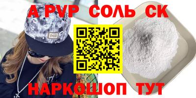 кокаин колумбия Ноябрьск
