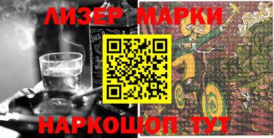 ALPHA PVP Ногинск
