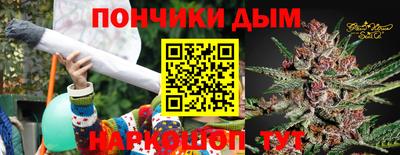 молекула духа Норильск