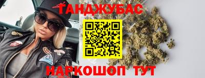 ALPHA PVP Ногинск