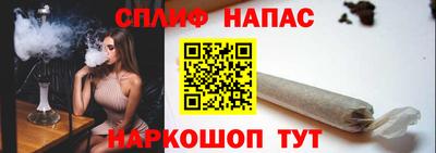 молекула духа Норильск