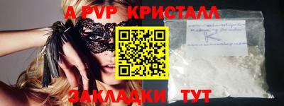 молекула духа Норильск