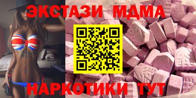 молекула духа Норильск