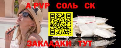 молекула духа Норильск