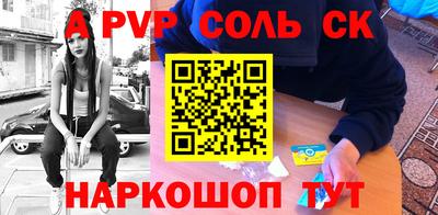 кокаин колумбия Ноябрьск