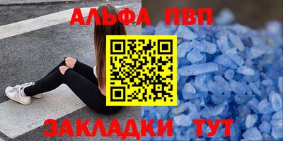 молекула духа Норильск