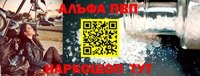 молекула духа Норильск