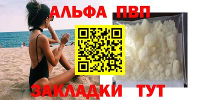 молекула духа Норильск