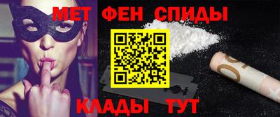 ALPHA PVP Ногинск