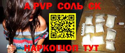 молекула духа Норильск