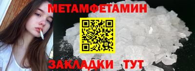 кокаин колумбия Ноябрьск
