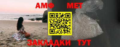ALPHA PVP Ногинск