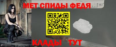 ALPHA PVP Ногинск