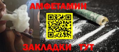 ALPHA PVP Ногинск