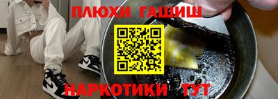 ALPHA PVP Ногинск