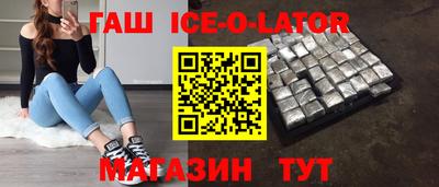 ALPHA PVP Ногинск