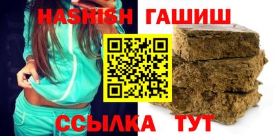 молекула духа Норильск