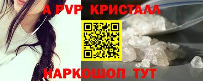 молекула духа Норильск