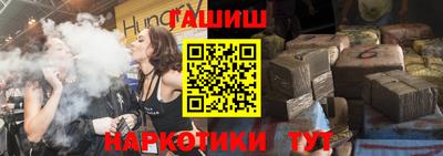 ALPHA PVP Ногинск