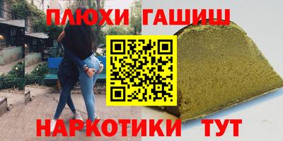 молекула духа Норильск