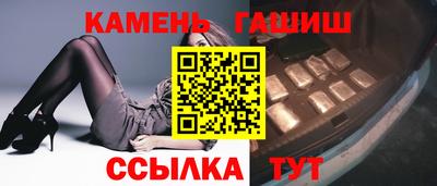 ALPHA PVP Ногинск