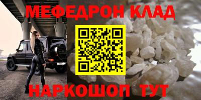 молекула духа Норильск