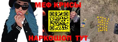 ALPHA PVP Ногинск