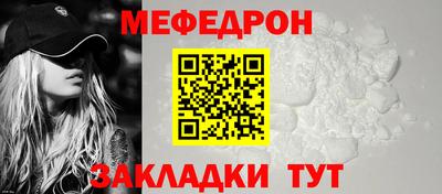 молекула духа Норильск