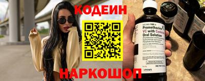 молекула духа Норильск