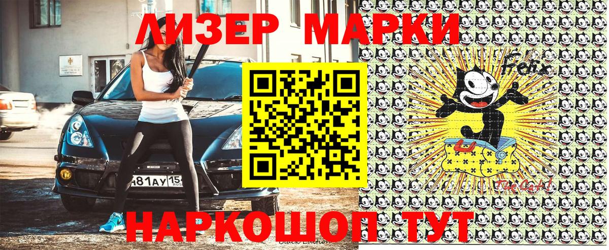 Марки NBOMe 1,8мг  Вход с VPN  Марки NBOMe  Марки NBOMe 1,8мг  Нижневартовск 