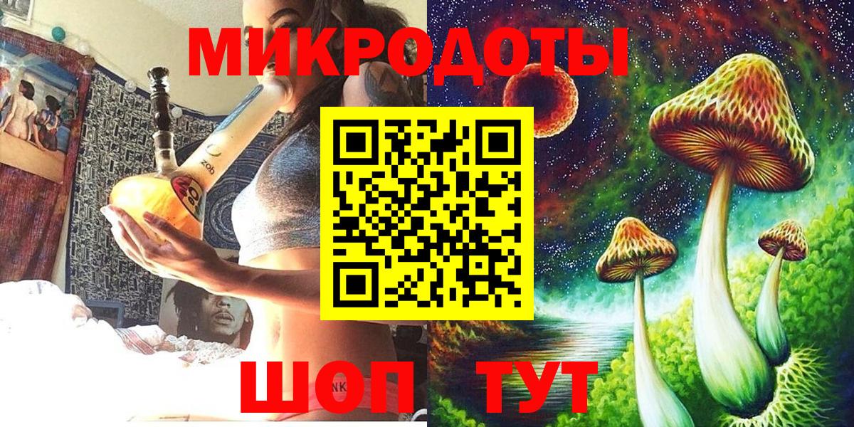 Галлюциногенные грибы ЛСД Нижневартовск
