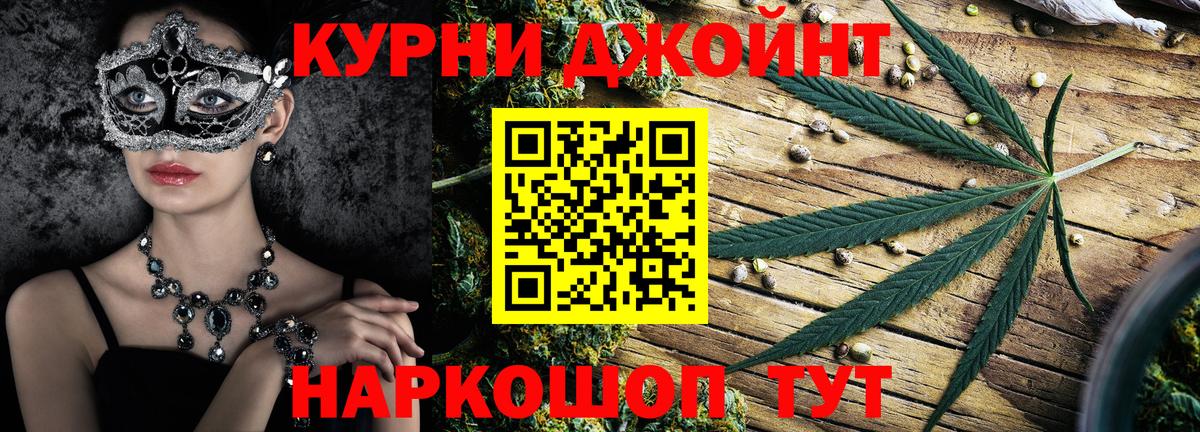 Шишки марихуана LSD WEED Нижневартовск